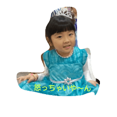 [LINEスタンプ] MEIRI2017