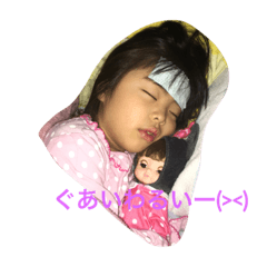 [LINEスタンプ] めいん