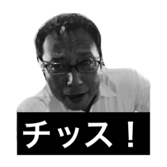 [LINEスタンプ] シンさんぽ