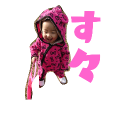 [LINEスタンプ] す々