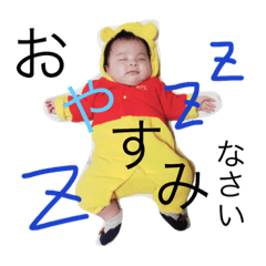 [LINEスタンプ] Himarichan stamp！！2