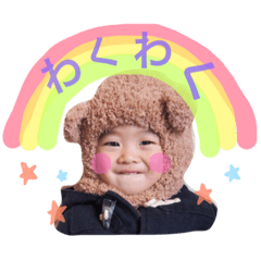 [LINEスタンプ] ちゃくまくん