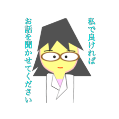 [LINEスタンプ] 臨床心理士・華運セーラ