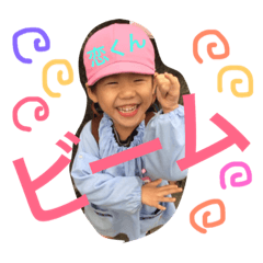 [LINEスタンプ] ちび恋くん