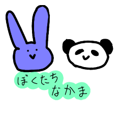 [LINEスタンプ] konakotatitukatteagetekudasai