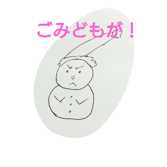 [LINEスタンプ] taken-yo