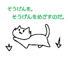 [LINEスタンプ] ユルいネコ