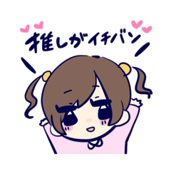 [LINEスタンプ] 歌い手厨たち！