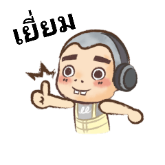 [LINEスタンプ] A Boy Gammer