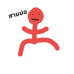[LINEスタンプ] Mr.Red gammer