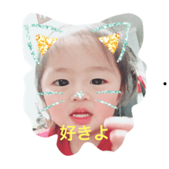 [LINEスタンプ] 三原由美