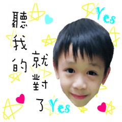[LINEスタンプ] Super cute baby son