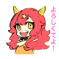 [LINEスタンプ] 子オニたちのスタンプ