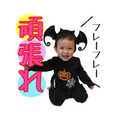[LINEスタンプ] 我が家のあおくん2