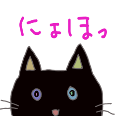[LINEスタンプ] 困るよぉ
