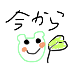 [LINEスタンプ] 関西弁日常スタンプ