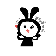 [LINEスタンプ] black bunnychan