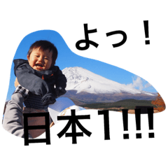 [LINEスタンプ] さやんぷ2