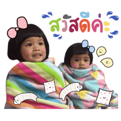 [LINEスタンプ] Nong Japan v.1