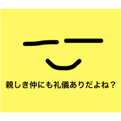 [LINEスタンプ] きいろな人