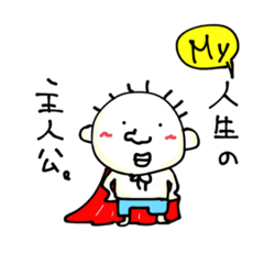 [LINEスタンプ] てる/すず