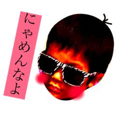 [LINEスタンプ] ともだちくん2