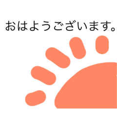 [LINEスタンプ] しんぷるけいご