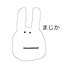 [LINEスタンプ] 愉快な仲間さ