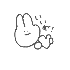 [LINEスタンプ] うさぎのようなもののスタンプ2