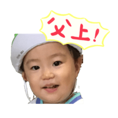 [LINEスタンプ] 可愛いりんたろう