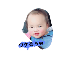 [LINEスタンプ] BabySmile...