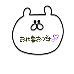 [LINEスタンプ] 夫婦♡カップル用