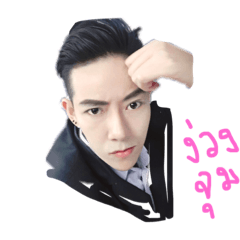 [LINEスタンプ] StickerMyHubby