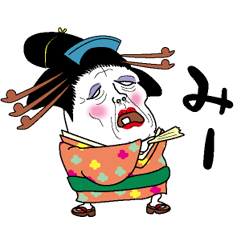 [LINEスタンプ] 【みー】芸者すたんぷ