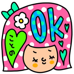 [LINEスタンプ] ことの専用セットパック