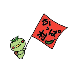 [LINEスタンプ] かっぱ村