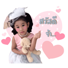 [LINEスタンプ] Mymint Pretty