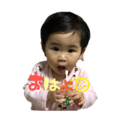 [LINEスタンプ] 陽七海のスタンプ