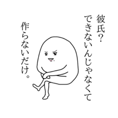 [LINEスタンプ] 使える！ なんかウザい女