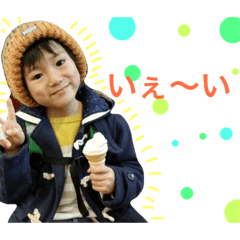 [LINEスタンプ] としくんスタンプ 2