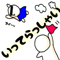 [LINEスタンプ] ぽっくんとシーローの日常1