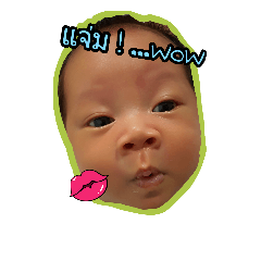 [LINEスタンプ] PHURINN