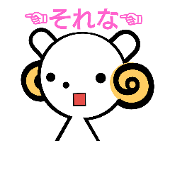 [LINEスタンプ] shi-pu nin