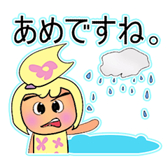 [LINEスタンプ] Shiori.V11