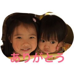 [LINEスタンプ] ほたなぎ