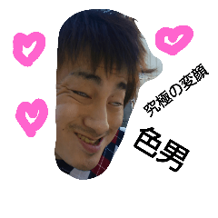 [LINEスタンプ] nice  guy
