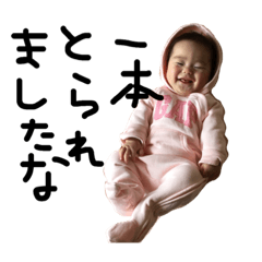 [LINEスタンプ] ちはねスタンプ2