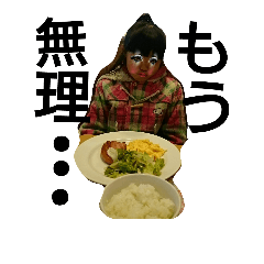 [LINEスタンプ] yousuke family3の画像（メイン）