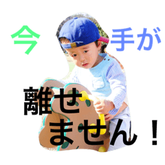 [LINEスタンプ] Masaki ＆ Hana STAMP