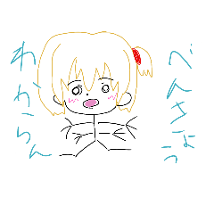 [LINEスタンプ] 気の迷いからきた絵